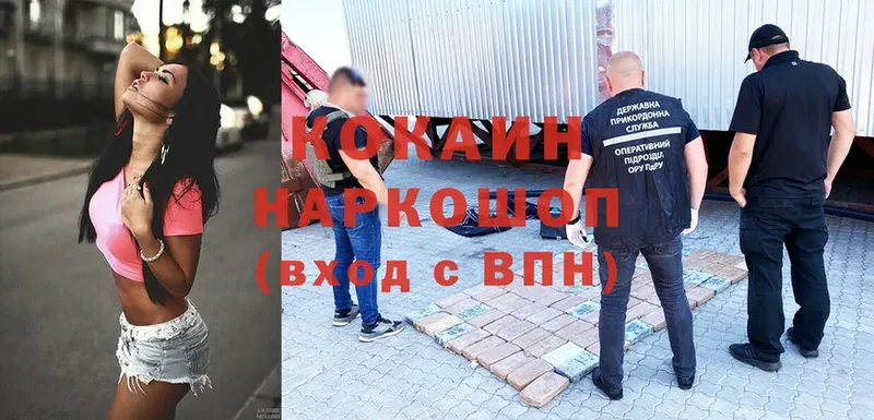 мориарти формула  blacksprut зеркало  Вихоревка  Кокаин VHQ 