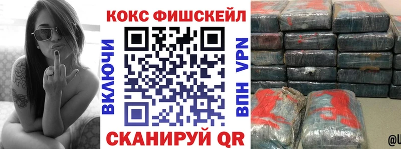 Кокаин Эквадор  Вихоревка 