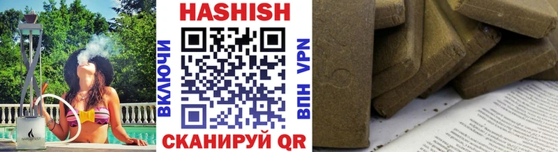 мориарти наркотические препараты  Вихоревка  ГАШИШ AMNESIA HAZE 