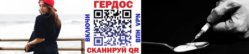 ОМГ ОМГ tor  Вихоревка  Героин герыч 