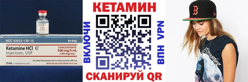 наркошоп  Вихоревка  Кетамин VHQ 