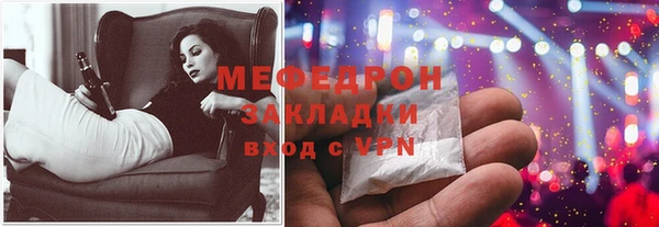 сатива Балашиха