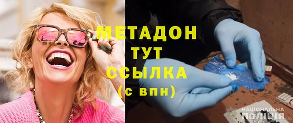 мефедрон VHQ Пенза
