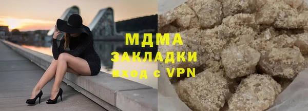 мефедрон VHQ Пенза