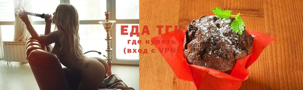 спайс Абинск