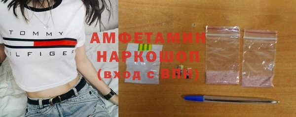 ПСИЛОЦИБИНОВЫЕ ГРИБЫ Куйбышев