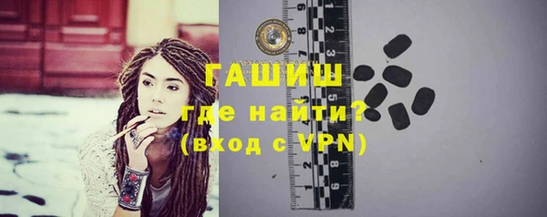 мефедрон VHQ Пенза