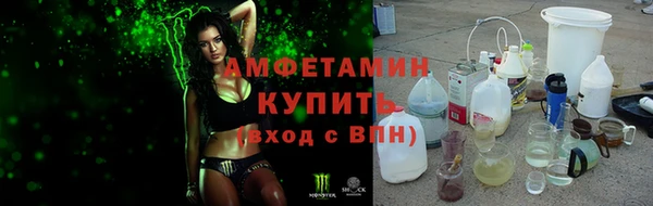 сатива Балашиха