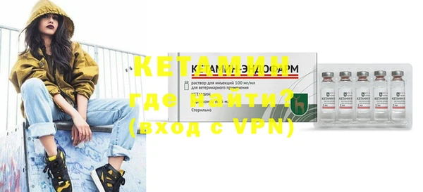 мефедрон VHQ Пенза