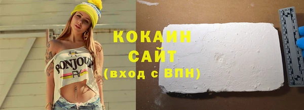 мефедрон VHQ Пенза