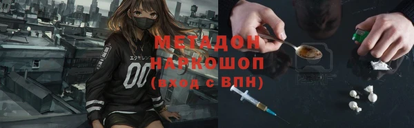 сатива Балашиха
