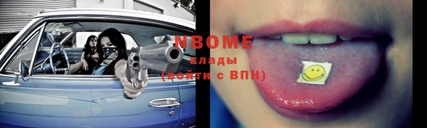 мефедрон VHQ Пенза