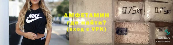 сатива Балашиха