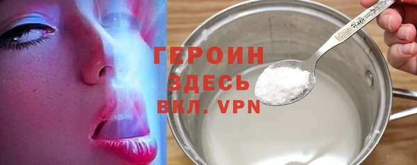 мефедрон VHQ Пенза