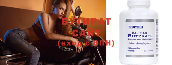 прущие грибы Кулебаки