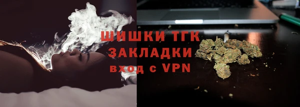 мефедрон VHQ Пенза