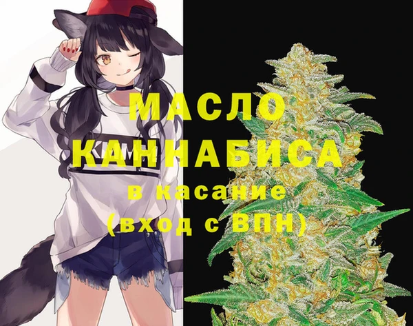 мефедрон VHQ Пенза
