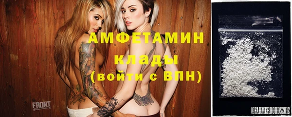 сатива Балашиха