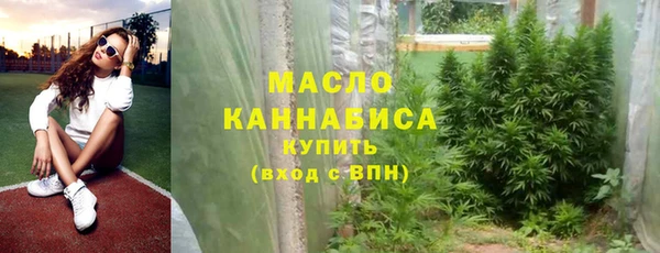 мескалин Бородино