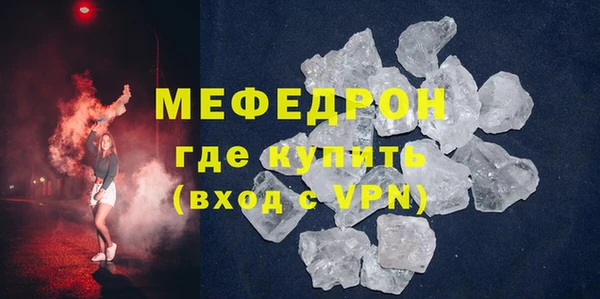 сатива Балашиха