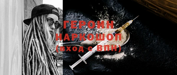 мефедрон Кукмор