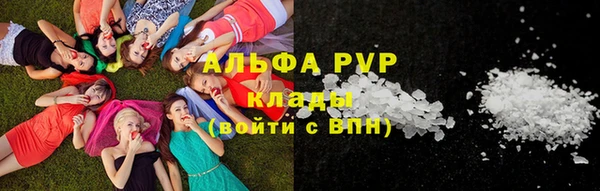 мефедрон VHQ Пенза