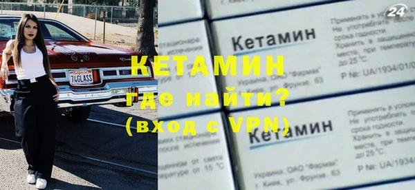 герыч Бронницы