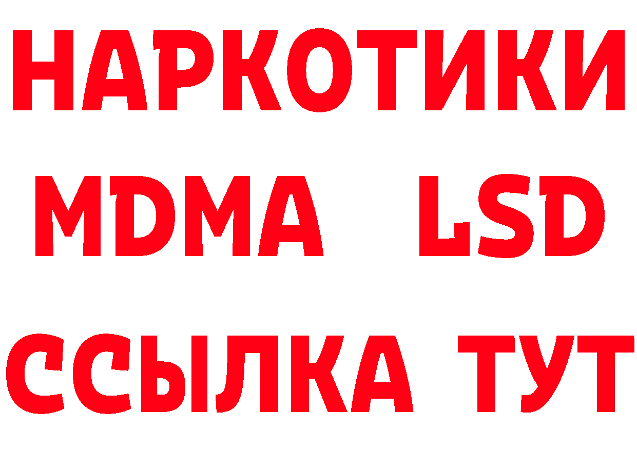 Как найти закладки? это состав Вихоревка