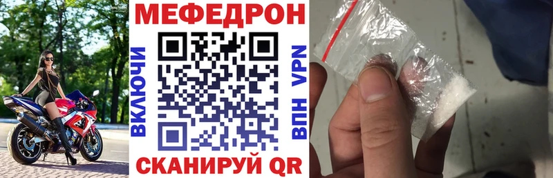 Меф кристаллы Вихоревка