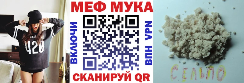 Меф кристаллы  blacksprut tor  Вихоревка 