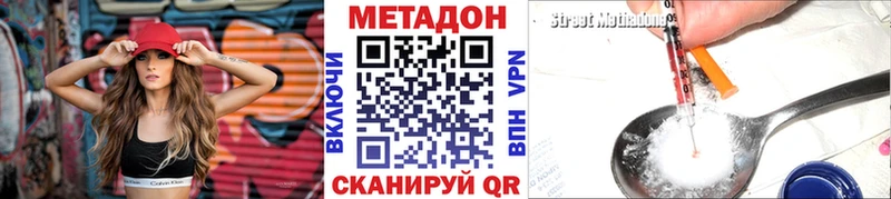 МЕТАДОН VHQ  площадка Telegram  Вихоревка 