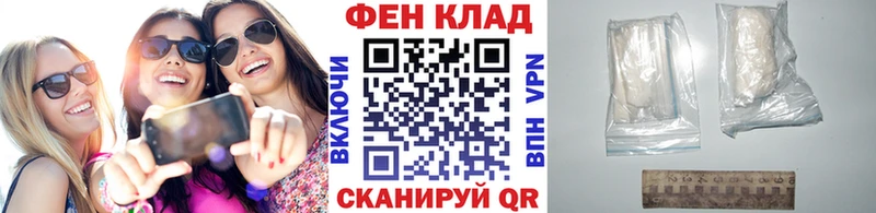 kraken зеркало Вихоревка Метамфетамин Декстрометамфетамин 99.9%