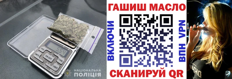 ТГК вейп с тгк  Вихоревка 